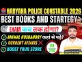 Haryana Police Constable 2026 | Best Books & Strategy | Exam Kab Tak? | Complete Preparation Guide
