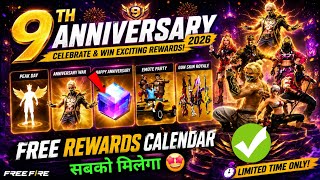 9th Anniversary Event Free Fire 2026 🔥🥳| Free Fire New Event | Ob54 Update- Magic Cube Store Update