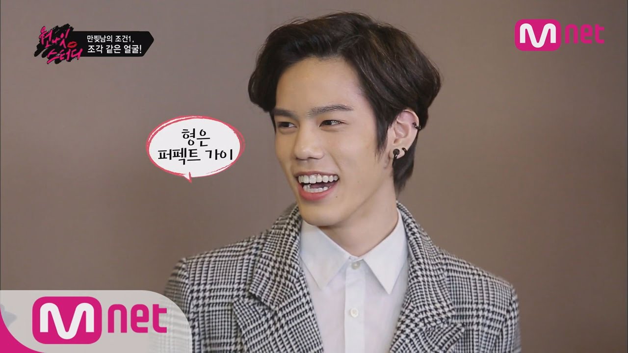 얼굴 전문가 광희도 놀라게 한 엔플라잉의 황금비율! 원나잇 스터디 4화