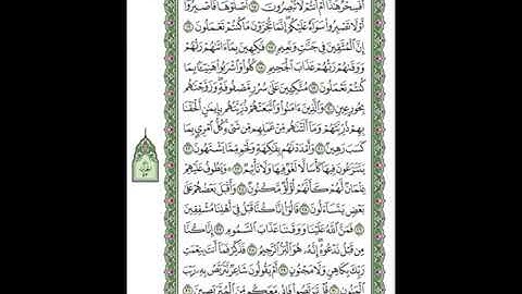052 At Tur   Mahmoud Ali Al Banna سورة الطور للشيخ محمود علي البنا