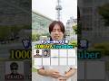他誰がいるかわかる❓俺も目指せ1000万人!✨ #shorts #りょまさんちーむ #youtuber #1000subscriber #HIKAKIN #コムドット #tiktok