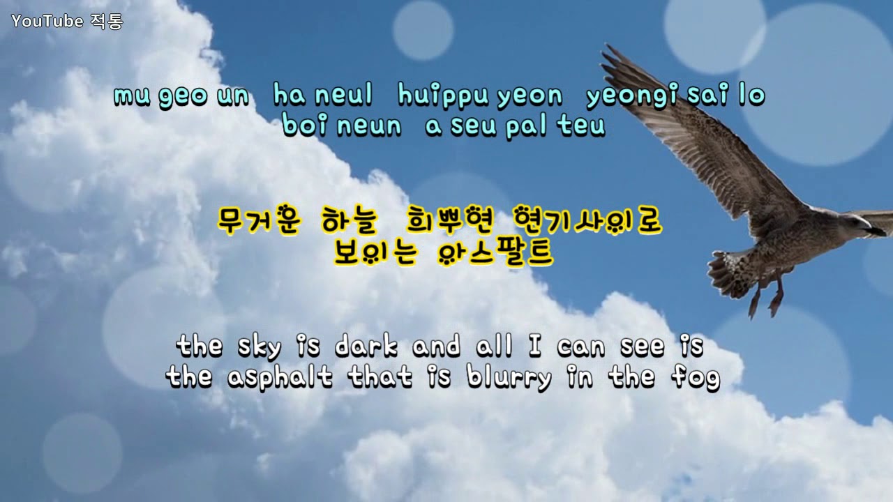 Kpop [8090] ♬    새들처럼  (Like The Birds) - 변진섭  (Byun Jin-Sub)  [Eng sub]