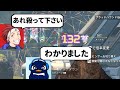 【神業】指示通りに500M先の敵2人をセンチネルで瞬殺するスナイパーのお手本 | Apex Legends #Shorts