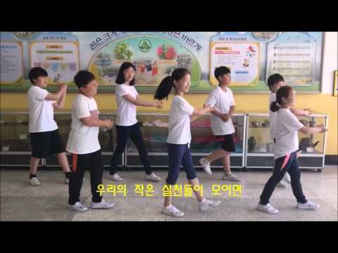 교실에서 찾은 희망 2017 백신초5학년3반 (버금상수상!!)