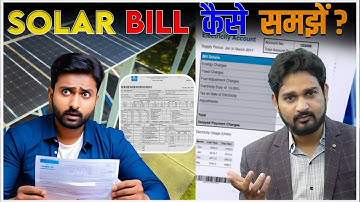 Solar Meter Electricity Bill Explained In Hindi | JM Solar Farmer