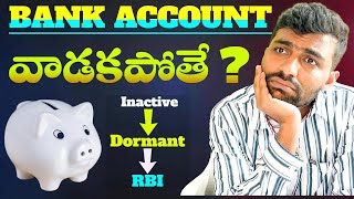 How to activate Inactive, Dormant, Frozen Bank Accounts Explained Telugu 2025| Bank account unfreeze