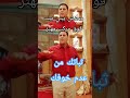اوعي تخاللى ثباتك فوق ظروف متغيره اوعي تخاللى ثباتك فوق ظروف متغيره