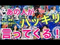 【恋タロット】もう、言う‼️あの人が本気で本音を語ります💘
