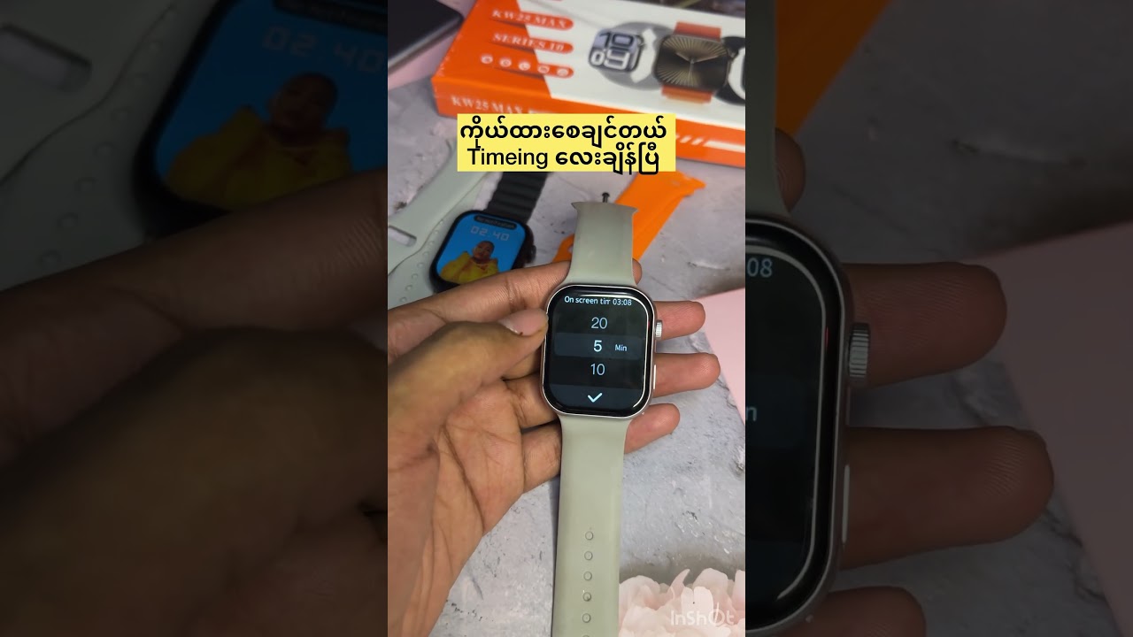 How to Setup In your Smartwatch Always On Display = AOD 
