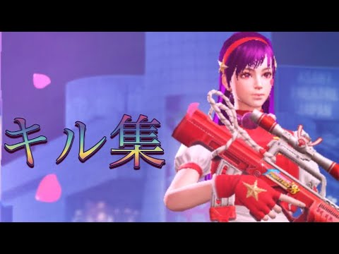 【荒野行動】iPad第9世代　キル集.51    1時間半クオ