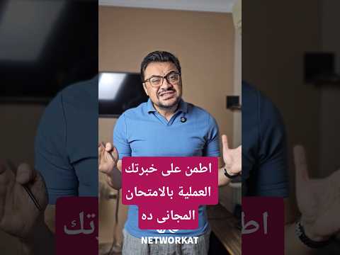 مفيش داعى للقلق