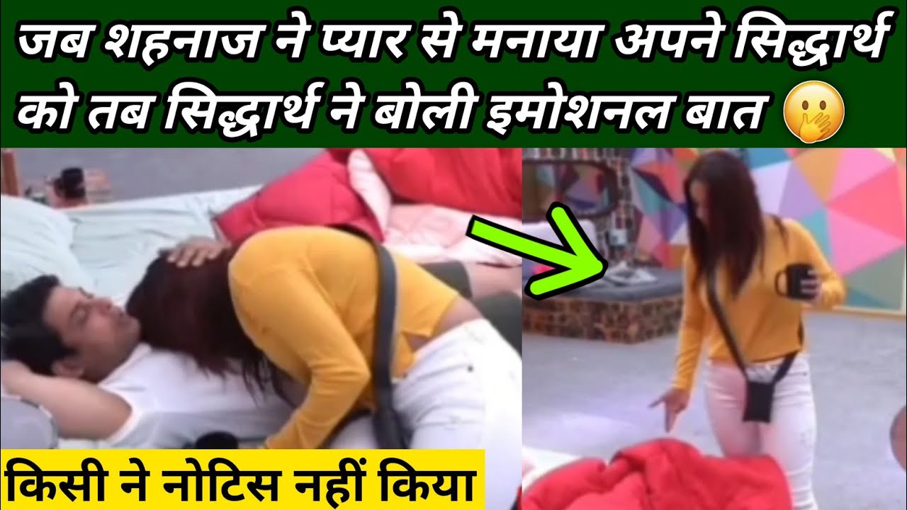 Sidnaaz Unseen Undekha | Sidharth Shukla and Shehnaaz Gill Cute Moments Together