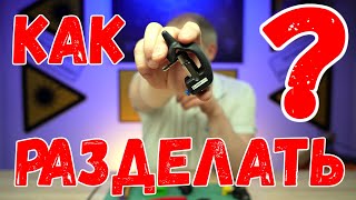 Как разделать дроп кабель?