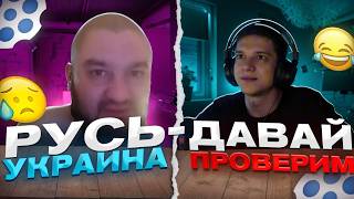 ЧАТРУЛЕТКА #россия #новости #shorts #стрим #foryou