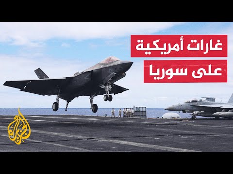 مسؤول أمريكي: الجيش يستهدف مواقع تابعة لتنظيم الدولة في وسط سوريا