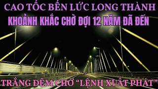 Details TOÀN TUYẾN CAO TỐC BẾN LỨC LONG THÀNH||CHI TIẾT TỪNG MÉT ĐƯỜNG||MỨC PHÍ ĐI ĐƯỜNG CHO TỪNG LOẠI XE! Guide