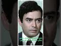Sanjeev Kumar | Shohlay | Bollywood