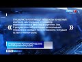 Качество воды в посёлке Хор после аварии с фурой проверяет Роспотребнадзор