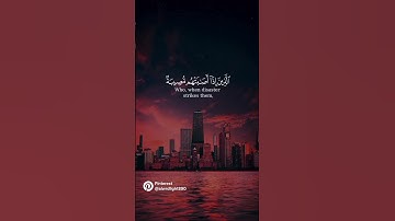 اسلام صبحي.. تلاوة خاشعة... #القرآن_الكريم #تلاوة_خاشعة #تلاوات #اسلام_صبحي
