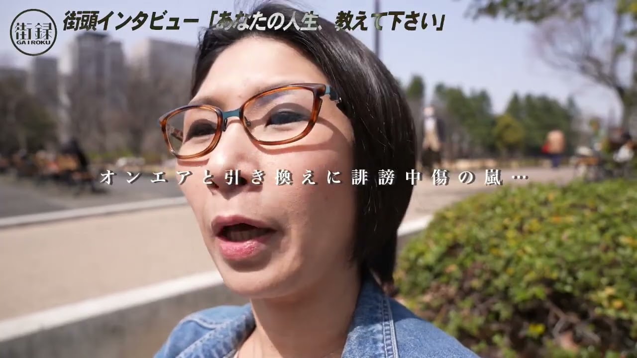 クワバタオハラ 放送事故