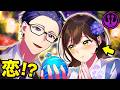 光士郎の妹です。夏祭りを一緒に回りませんか？【後編】