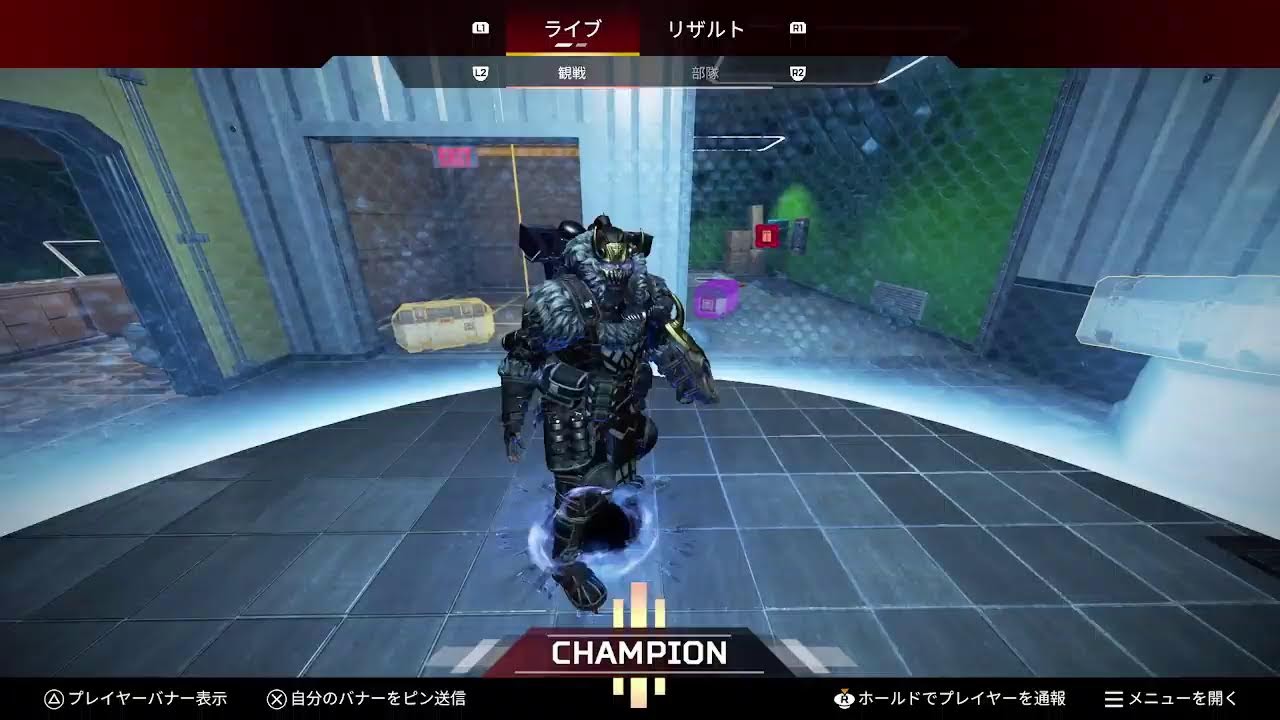 【旦那APEX】久々に少しゆっくりな週末が始まる！