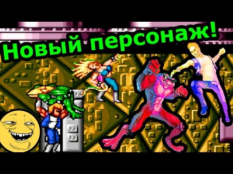 Видео: Battletoads and double dragon - Не поделили девушку