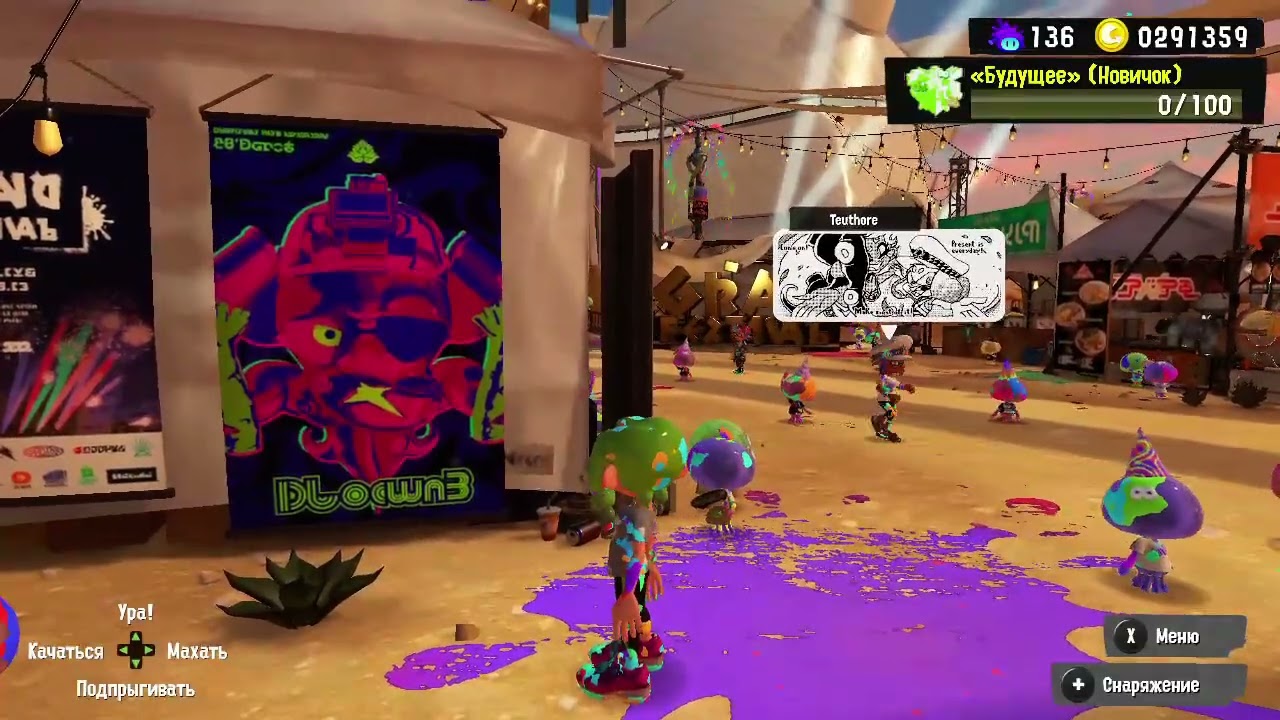 Splatoon 3. Final SplatFest.... and DJ Octavio