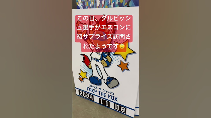 えっ😲秋季キャンプ中のエスコン北海道にダルビッシュ選手がサプライズ‼️