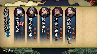 رسميا تحميل لعبة naruto mobile للاندرويد جرافيك عالي HD screenshot 5