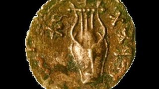 Lyre of the Ancient Hebrews...
