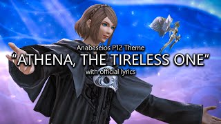 'Athena, The Tireless One' with  Lyrics | Final Fantasy XIV