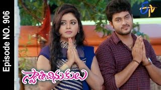 Swathi Chinukulu - 30th July 2016 - Full Episode No 906 – ETV Telugu