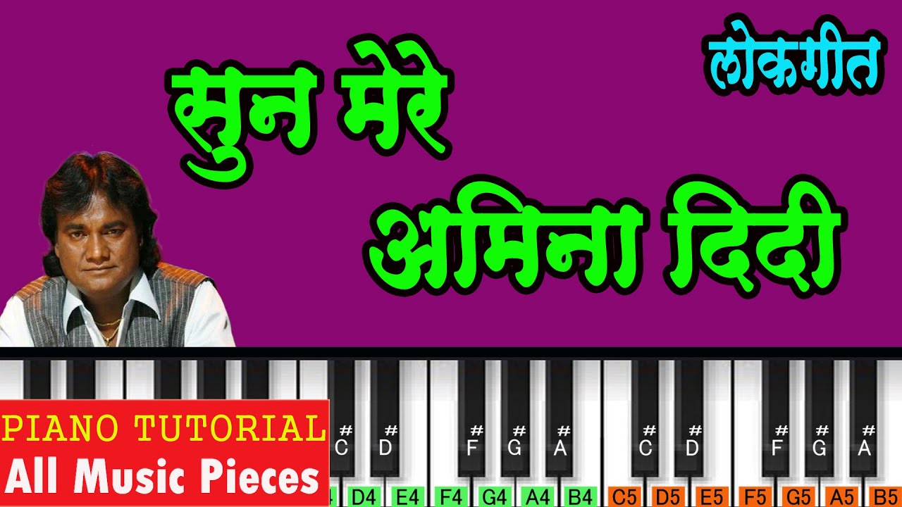 Sun Mere Amina Didi Piano Tutorial  Anand Shinde  Marathi old harmonium Song notation