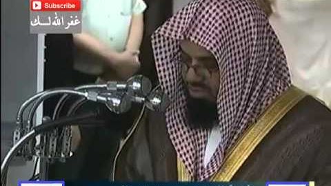 ما تيسر من سورة التوبة للشيخ د.سعود الشريم