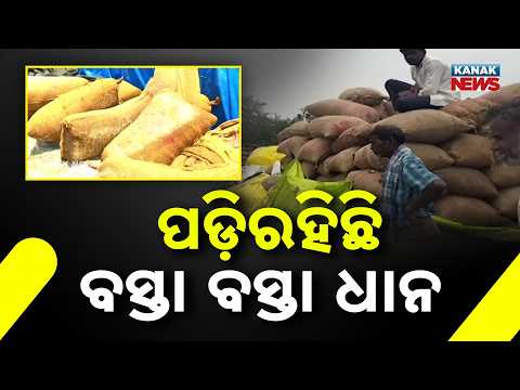 Deadline Over But Millions Of Paddy Bags Left To Rot In Open Odisha Mandis!