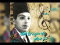 صالح عبدالحي زيك مافيش زيك تبارك الخلاق علي الحساني 