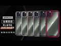 VXTRA 金屬質感 iPhone 11 Pro 5.8 吋 軍工盾甲殼 保護殼(質感黑) product youtube thumbnail