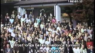 La Tagiĝo（夜明け）1/3