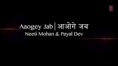 Thumbnail of ELECTRO FOLK: Aaoge Jab | Neeti Mohan, Payal Dev & Aditya Dev | T-Series