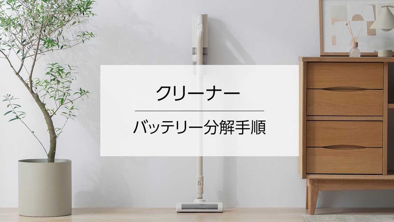 YouTube動画