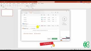Office Timeline Pro in PowerPoint screenshot 1