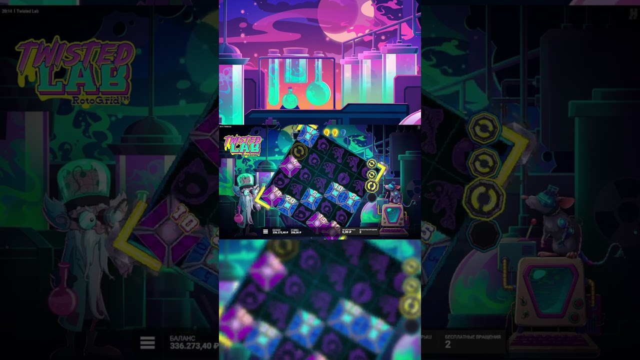 НЕРЕАЛЬНЫЙ ЗАНОС В TWISTED LAB X1200 