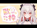 【#歌枠/karaoke】少年ジャンプ曲縛り① / 初見さん大歓迎！【#天満ニア】