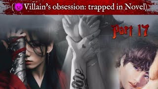 👿Villain Obsession: Trapped in a Novel (Part 17) Taekook Obsession Story Dubbed #taekook #yoonmin...