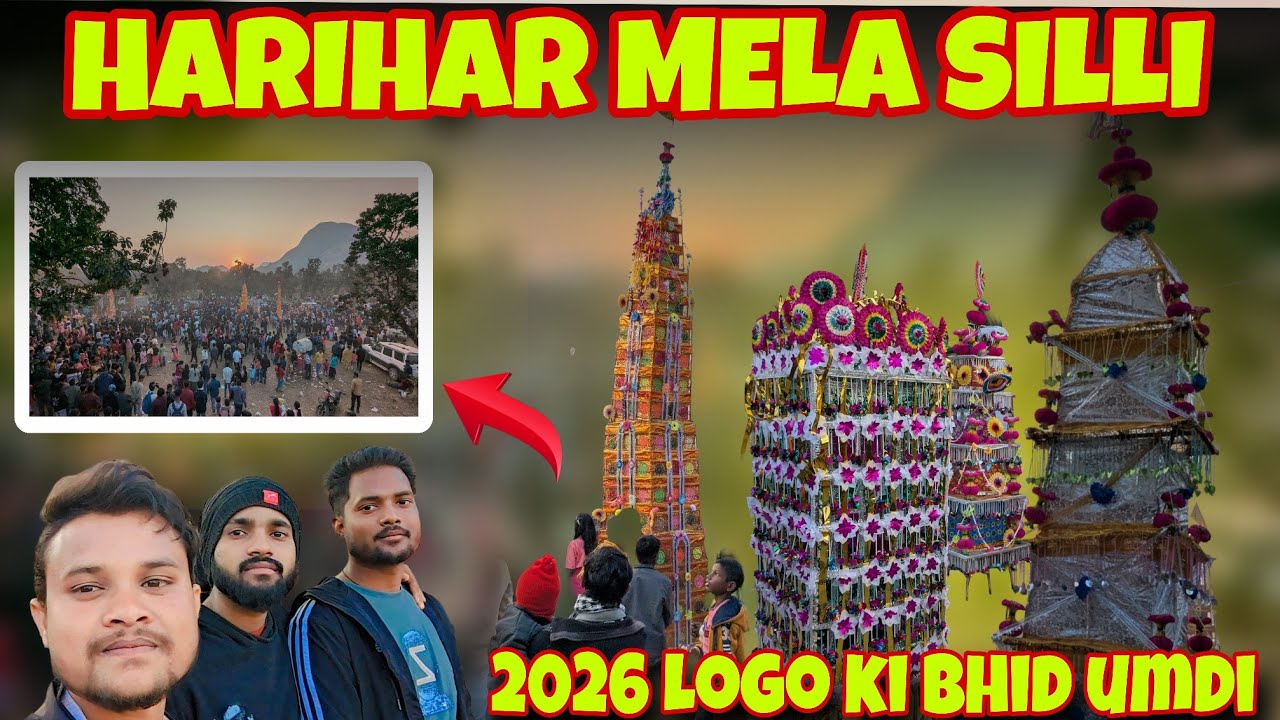 Harihar mela silli 2026 हरिहर मेला टुसू मेला 2026 लाखों के भीड़ में आए लोग