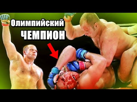 Видео: 5 раз Когда ФЕДОР Емельяненко ДРАЛСЯ против Олимпийских Призеров