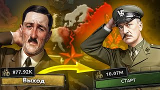 Нацист, но не Гитлер – HOI4 New ways