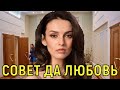 Юлия Зимина вышла замуж \\\ Актриса показала фото