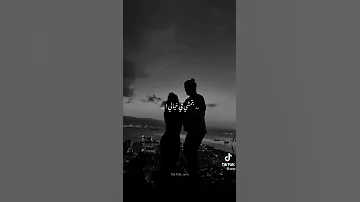 اه منك ياغالي حالات واتس 